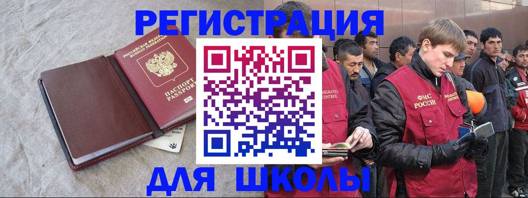 прописка в квартире в Суровикино