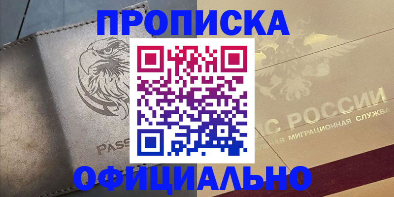 регистрация для школы в Суровикино